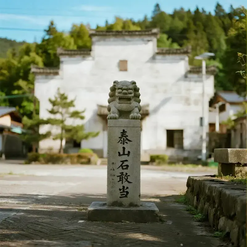 Taishan Shigandang